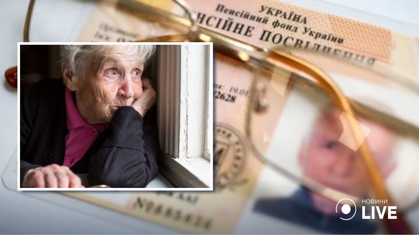У ПФУ пояснили, як громадяни в умовах війни можуть отримувати соцвиплати