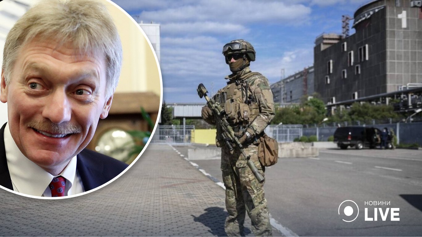 У кремлі запевняють, що російські війська не залишать територію ЗАЕС
