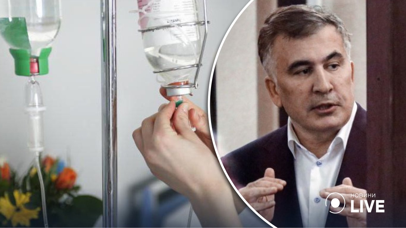 Новые подробности отравления Михеила Саакашвили