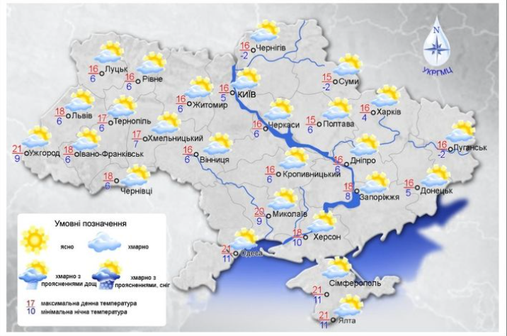 Погода на 6 сентября