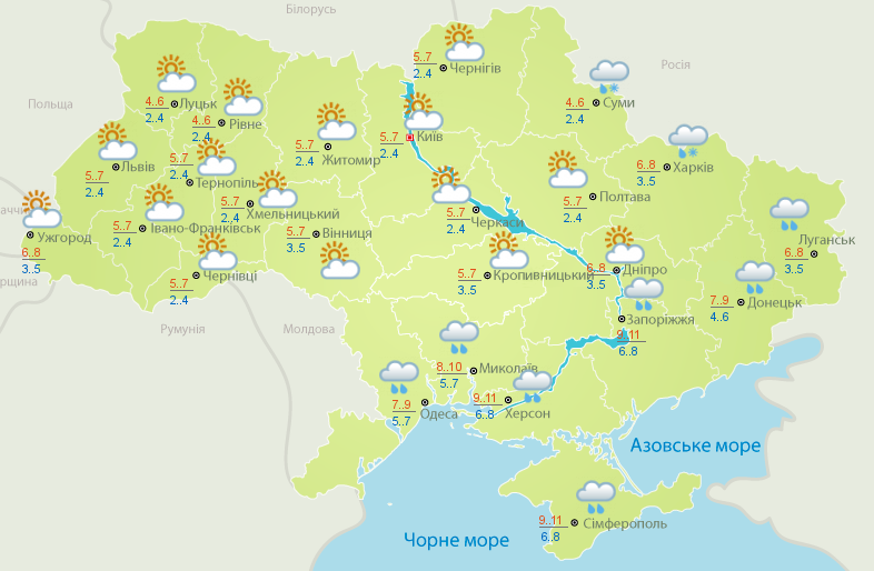 Погода на 9 листопада в Україні