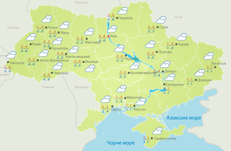 погода Україна 11 січня