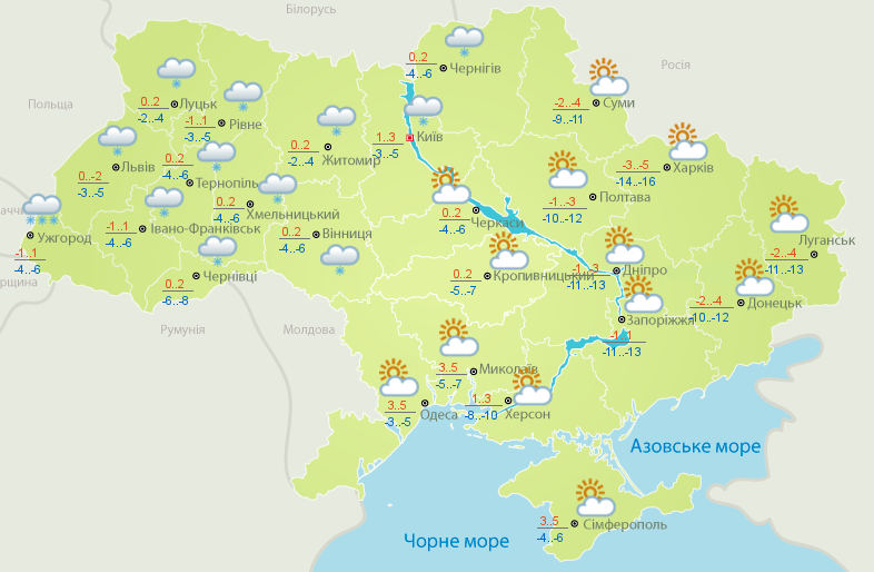 погода Україна 20 січня