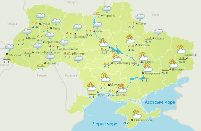 погода Україна 22 січня