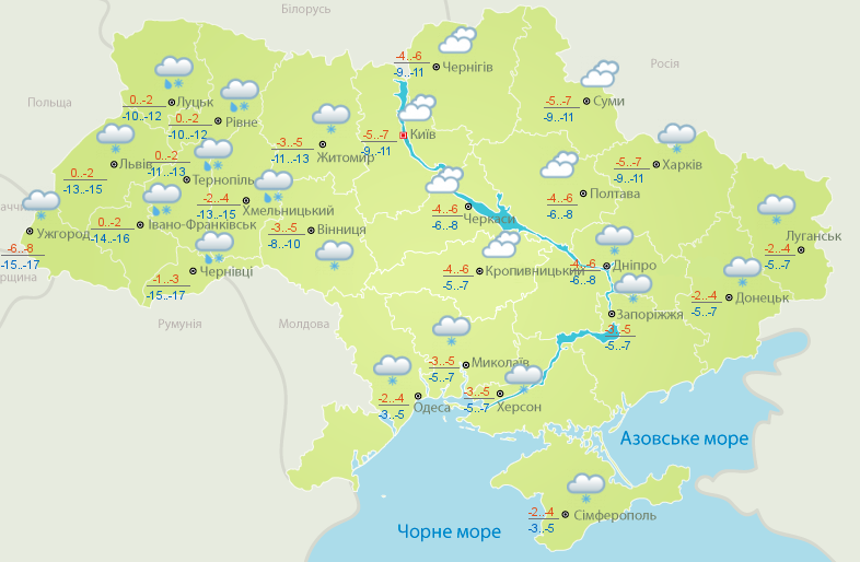 погода Україна 25 січня