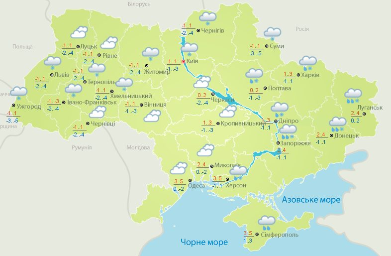 погода Україна 3 лютого