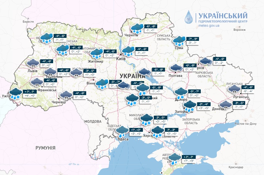 Погода в Украине 15 декабря