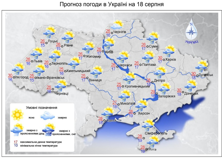 погода в Украине 18 августа