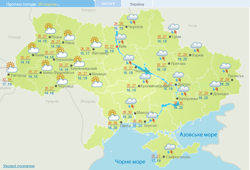 погода в Украине 21 августа