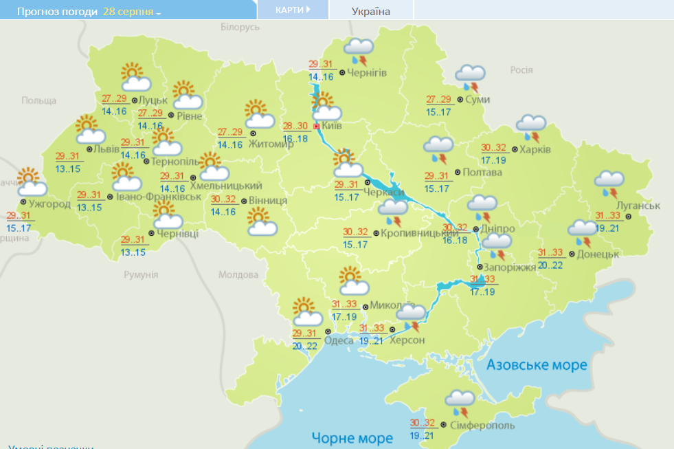 погода в Украине 28 августа