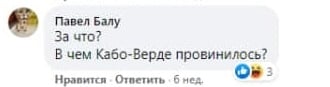 Реакція соцмереж