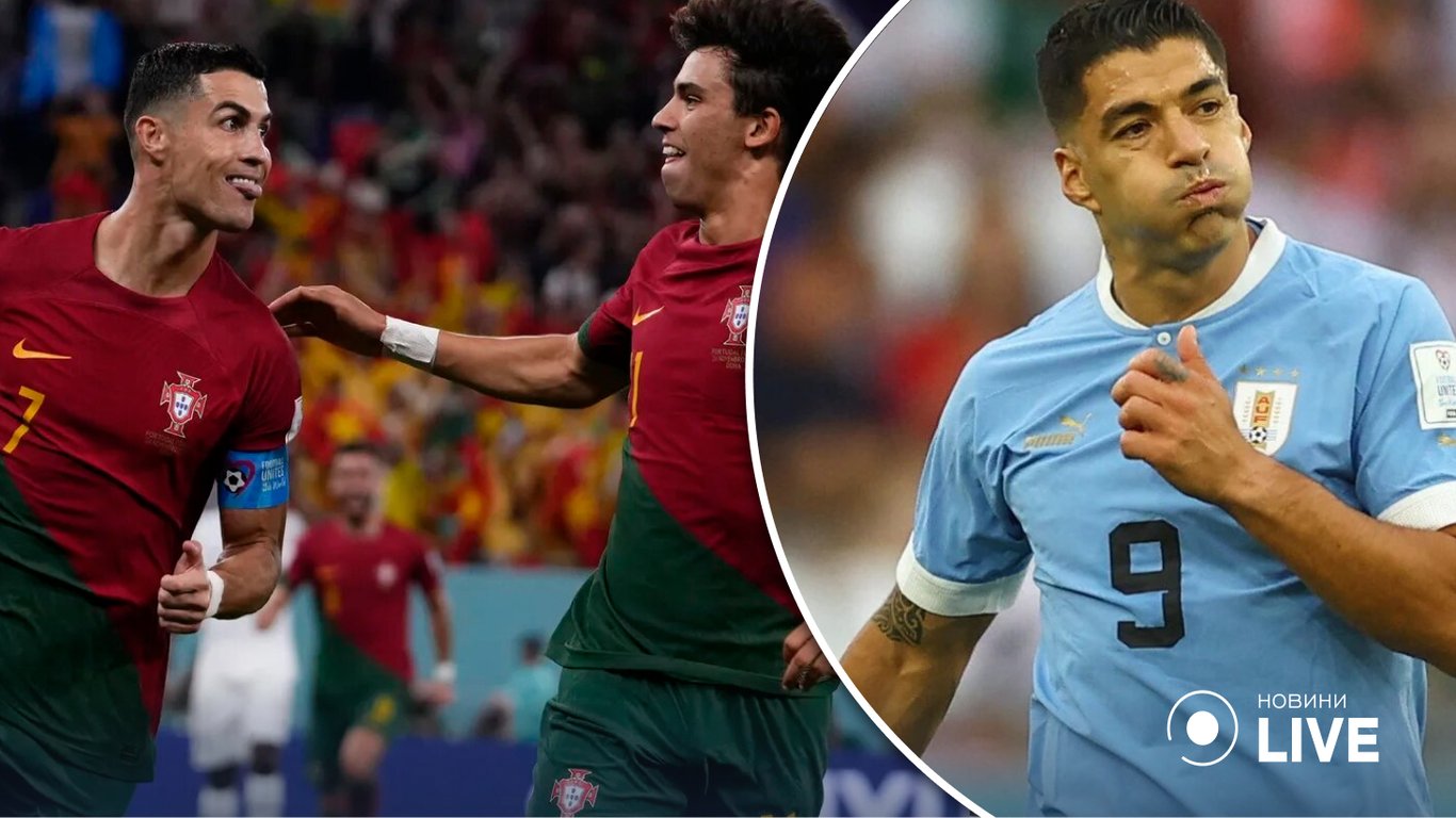 Где и когда смотреть матч ЧМ-2022 Португалия — Уругвай