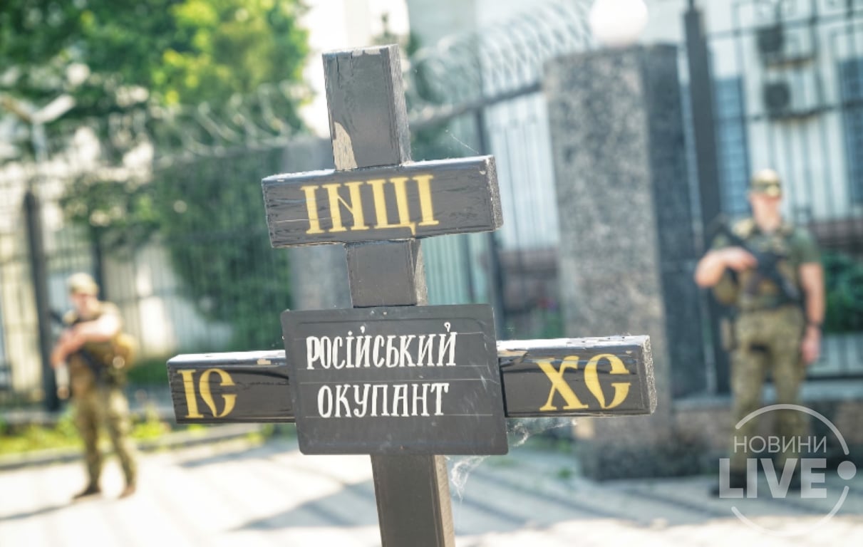 Останній день росії