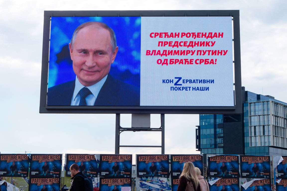 Постер Путіна в Белграді