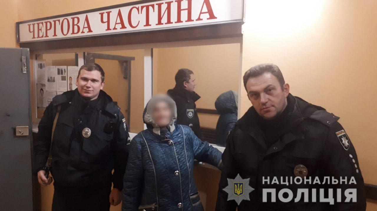 поліція