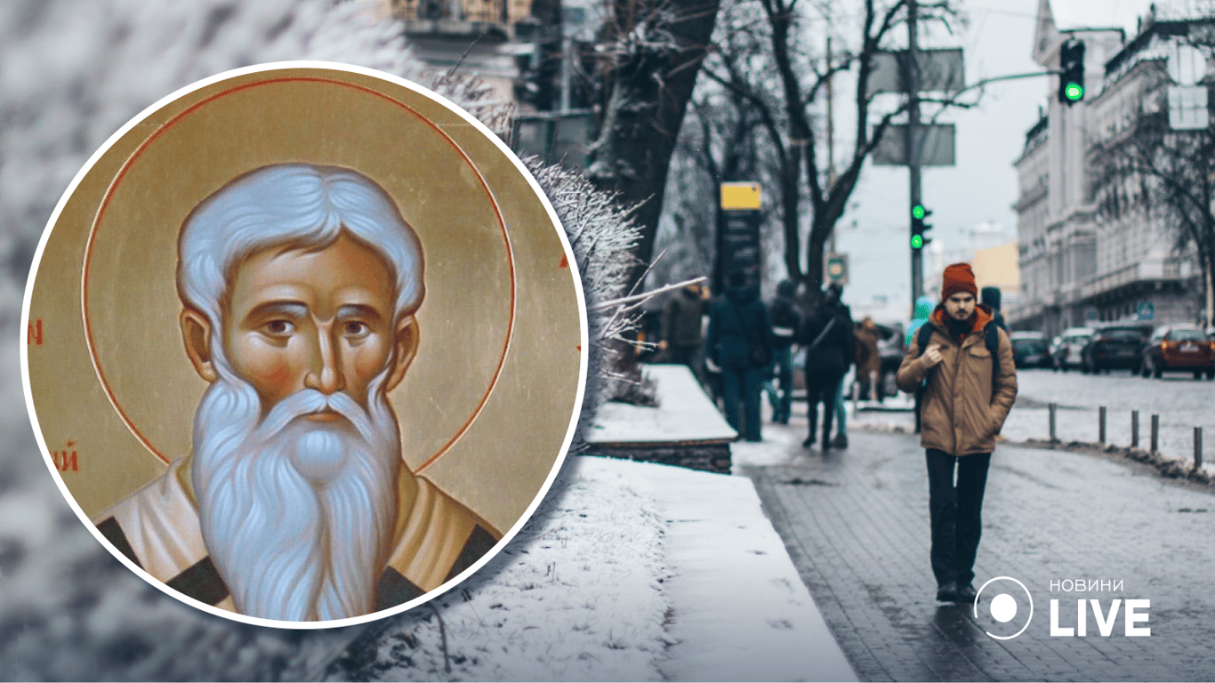 Какой сегодня праздник – 25 ноября – приметы, традиции и запреты