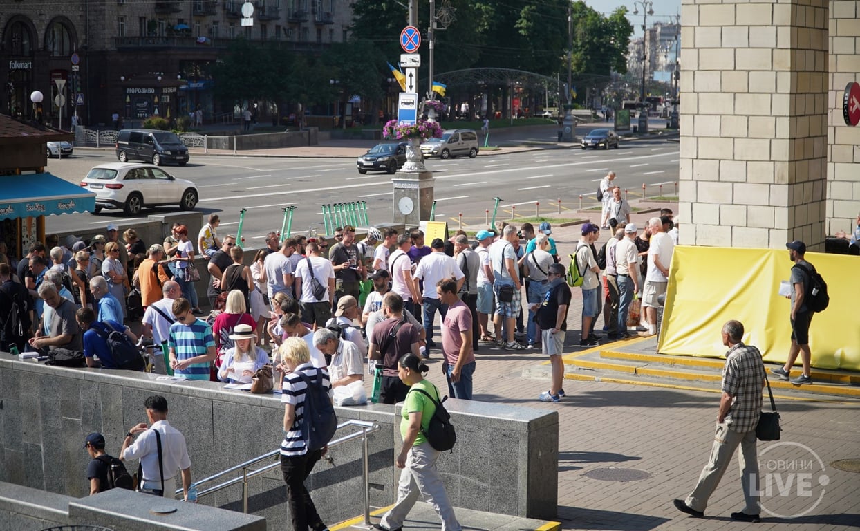 продажа марки "Мрия" Киев, Укрпочта