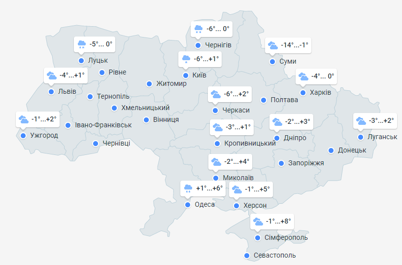 Прогноз погоды от Meteoprog