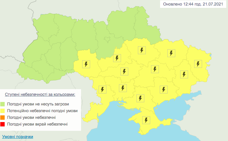 погода - прогноз по Украине