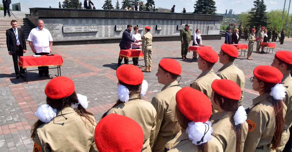 Россия