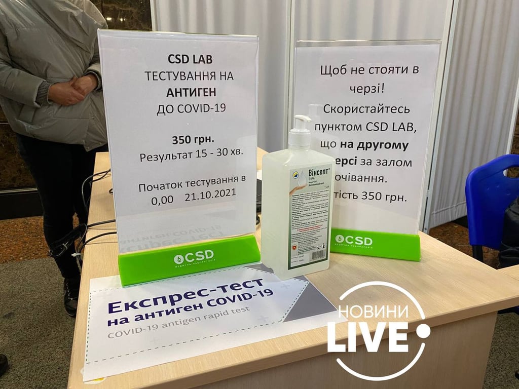 Пассажиров тестируют на коронавирус