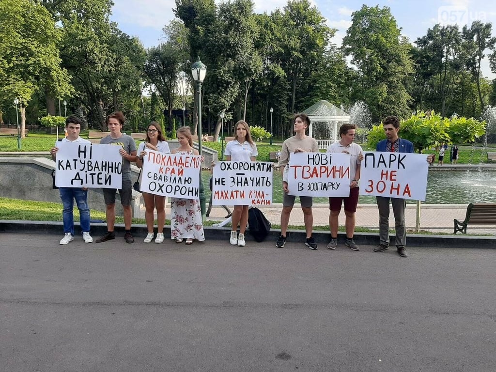 Пикет в Харькове против охраны сада Шевченко
