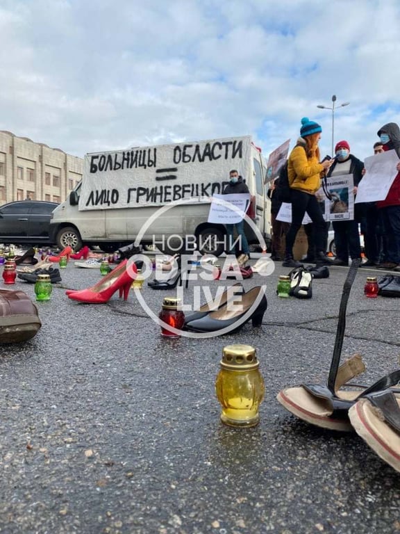 Пикетируют ОГА – одесситы требуют проверок в медучреждениях