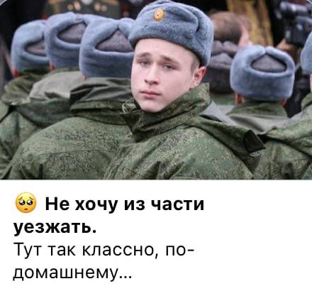 Реакция Украины