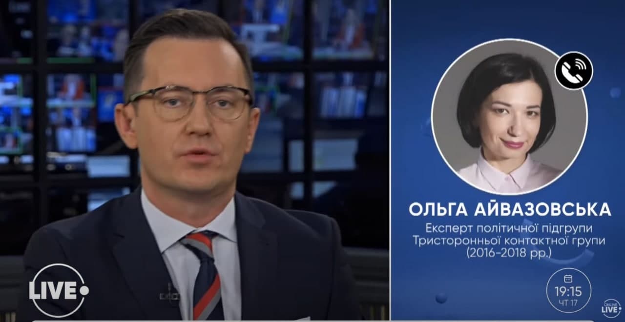 Експерт політичної підгрупи ТКГ Ольга Айвазовська