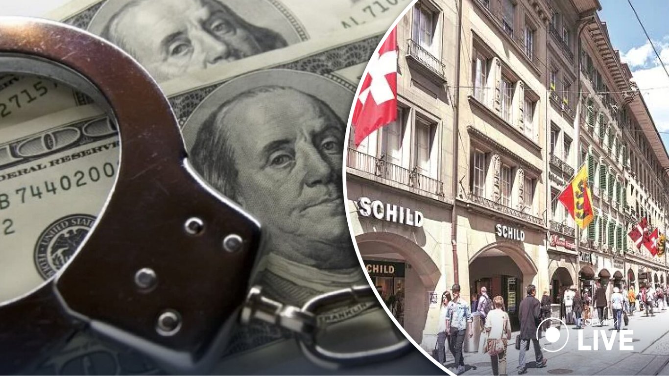 У Швейцарії заблоковано активи Росії на 7,2 млрд євро