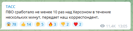 Росіяни традиційно спростовують удар по Антонівському мосту