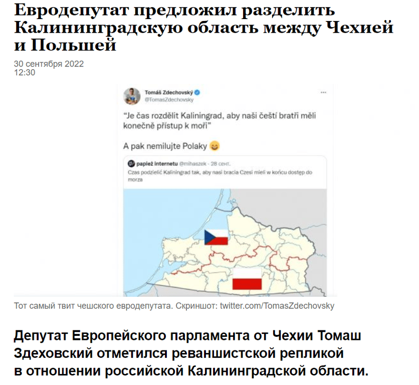 российские сми