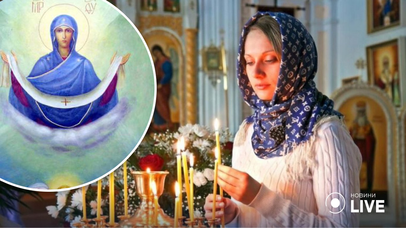 З Покровом Пресвятої Богородиці — картинки, листівки, привітання у прозі та віршах