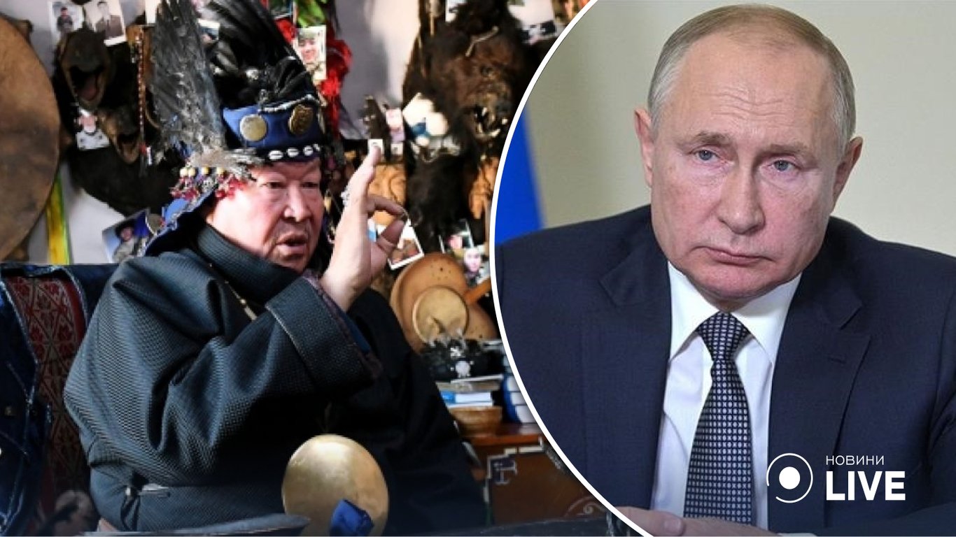 Влада рф звертається до шаманів та астрологів через провал в Україні