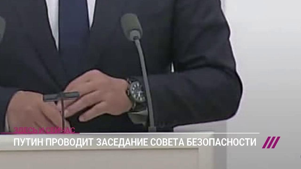 РФ