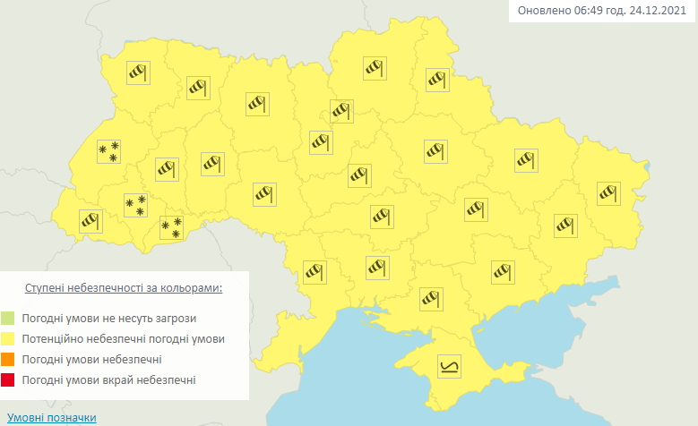 штормове попередження 24 грудня