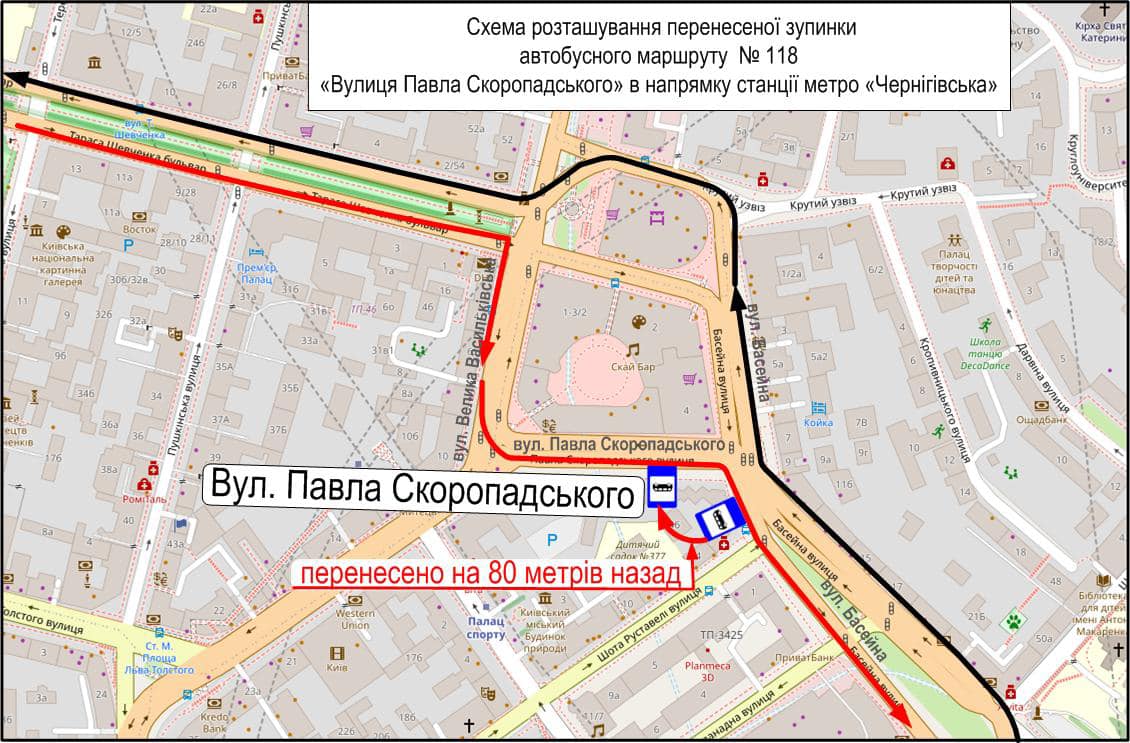 Бессарабська площа