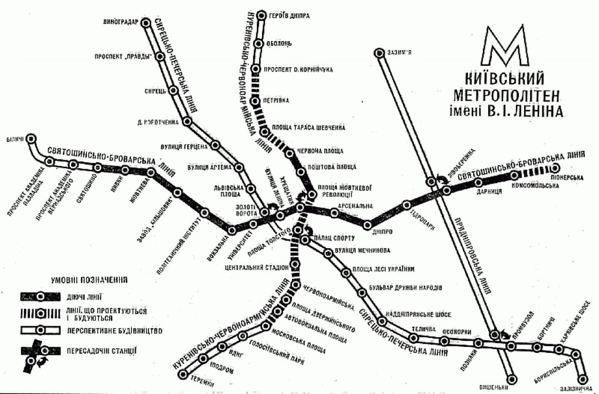 Виденье левобережной линии в 1980-х годах