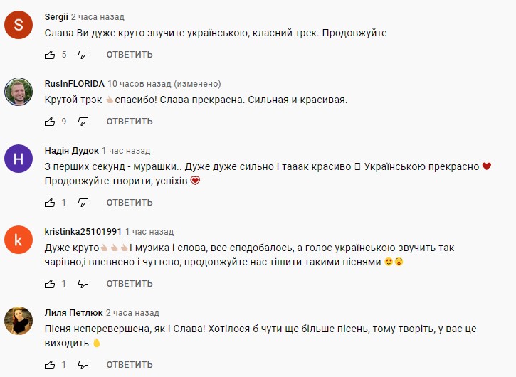 Слава Каминская Подзвони
