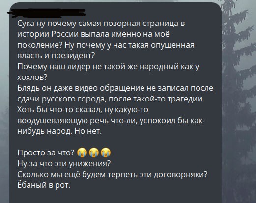 Соцсети России возмущаются Зеленскому в Херсоне