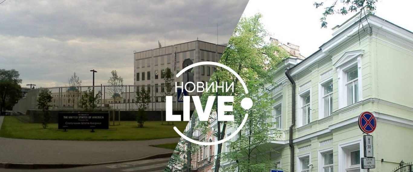 Эвакуация дипломатов США с Украины