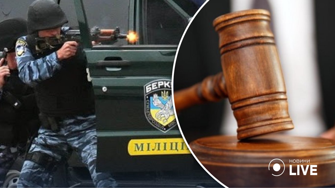 Суд ухвалив вирок бійцю Беркута в Харківській області