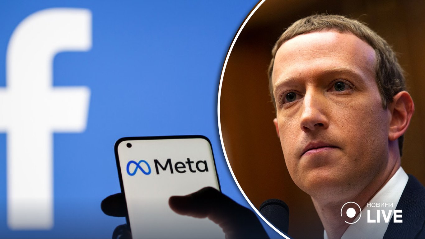 Марк Цукерберг може піти з посади гендиректора Meta