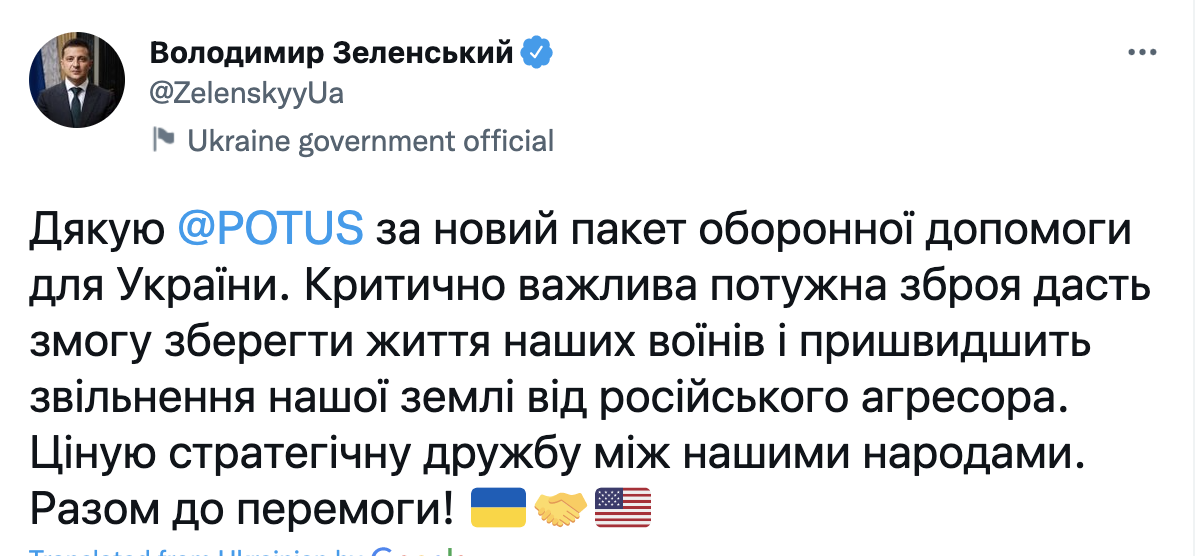 Зеленський подякував США за новий пакет допомоги