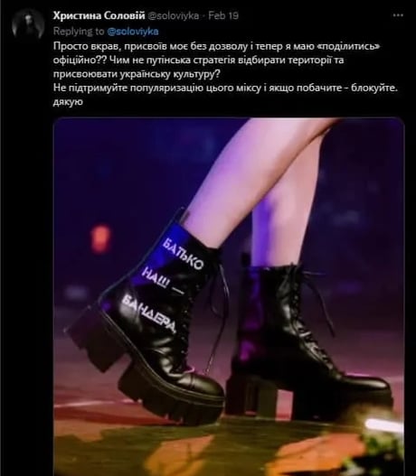 Христина Соловий - Twitter