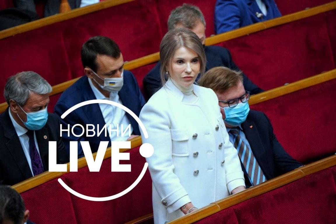 Юлия Тимошенко в парламенте