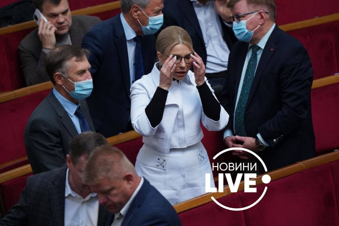 Как одевается Тимошенко