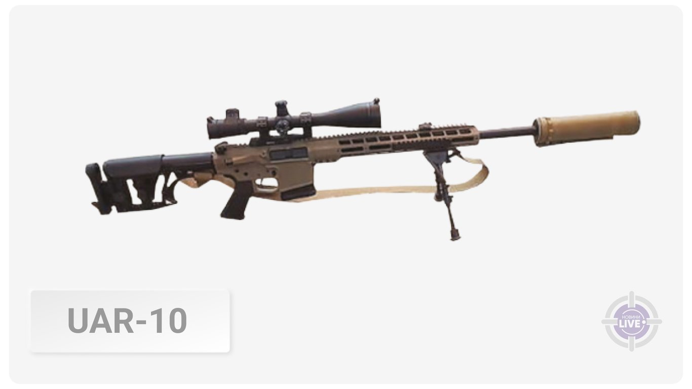 Гвинтівка UAR-10 або "Зброяр Z-10". Відноситься до класу самозарядних