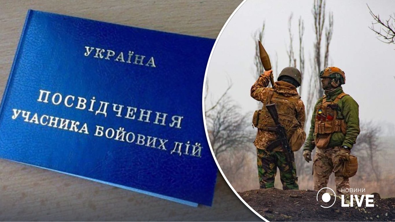 Что нужно знать, чтобы подтвердить статус участника боевых действий
