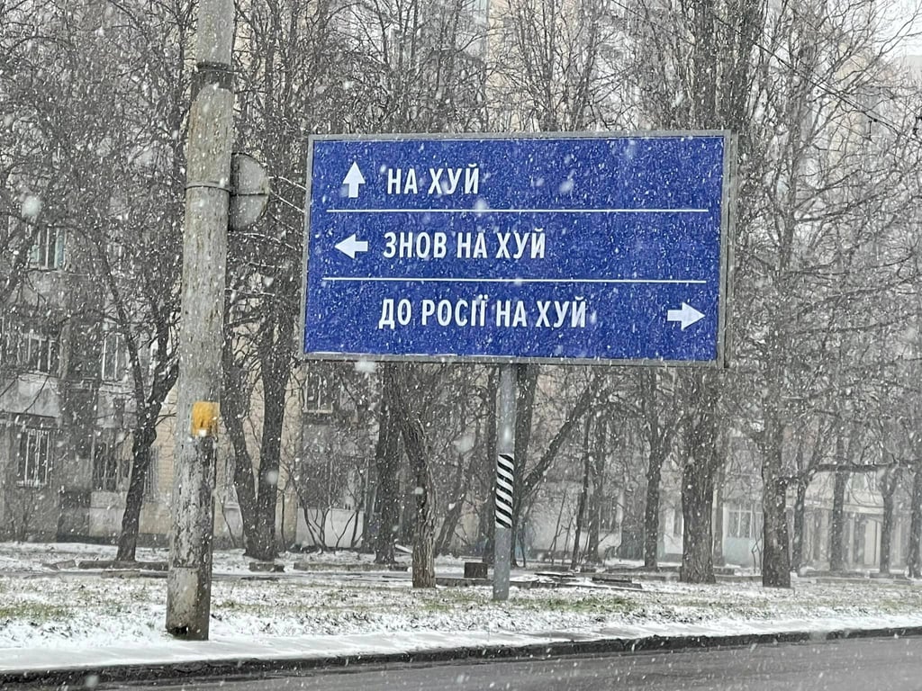 Одеса